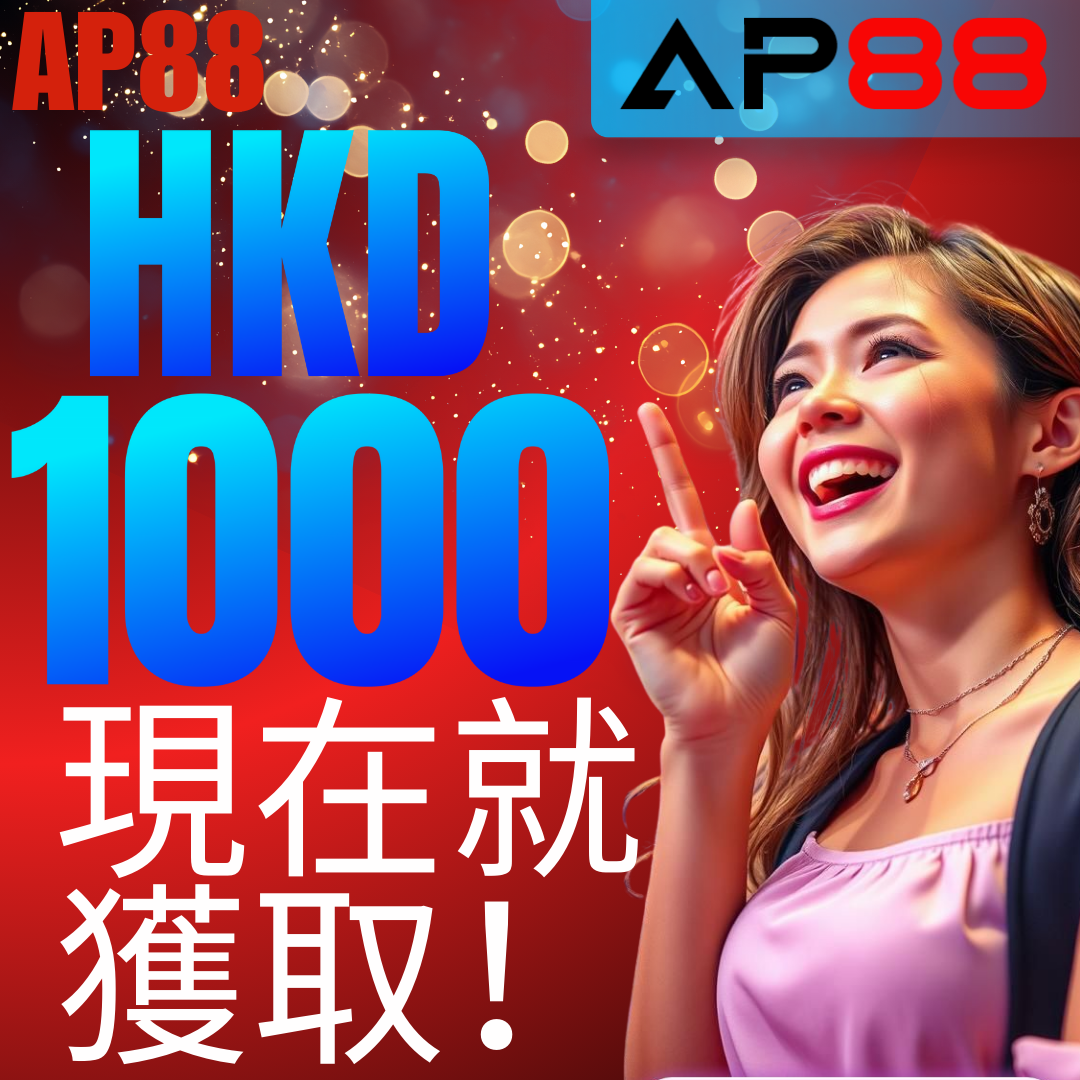 Promotional offer